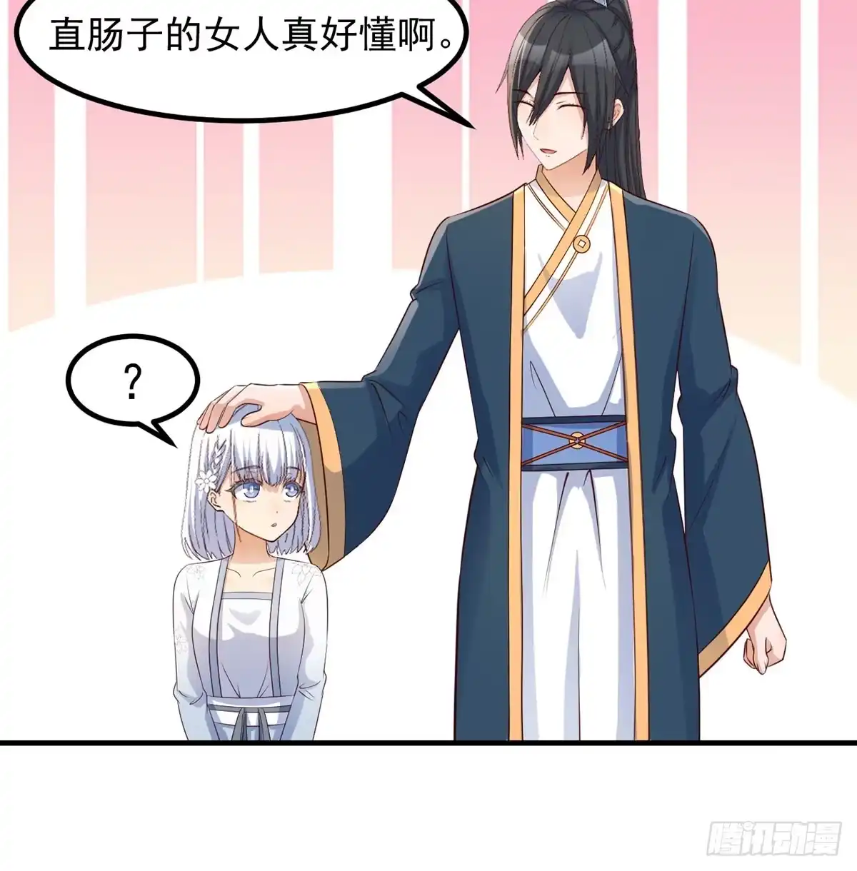 《开局一文钱》收入翻三倍 第39页
