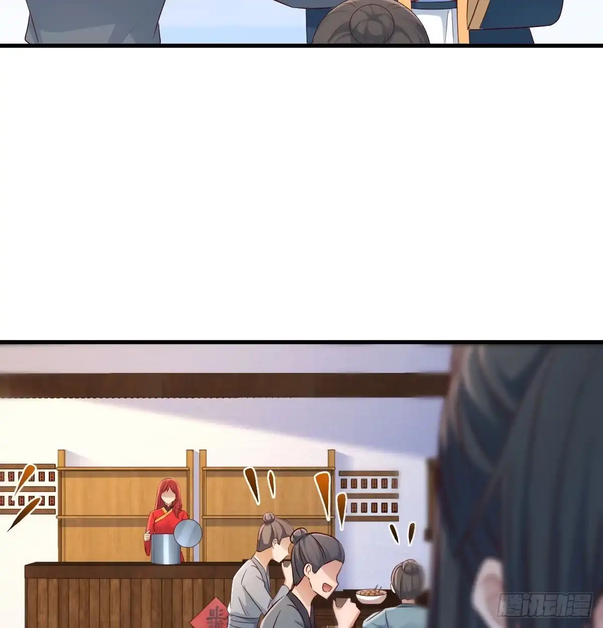 《开局一文钱》收入翻三倍 第59页
