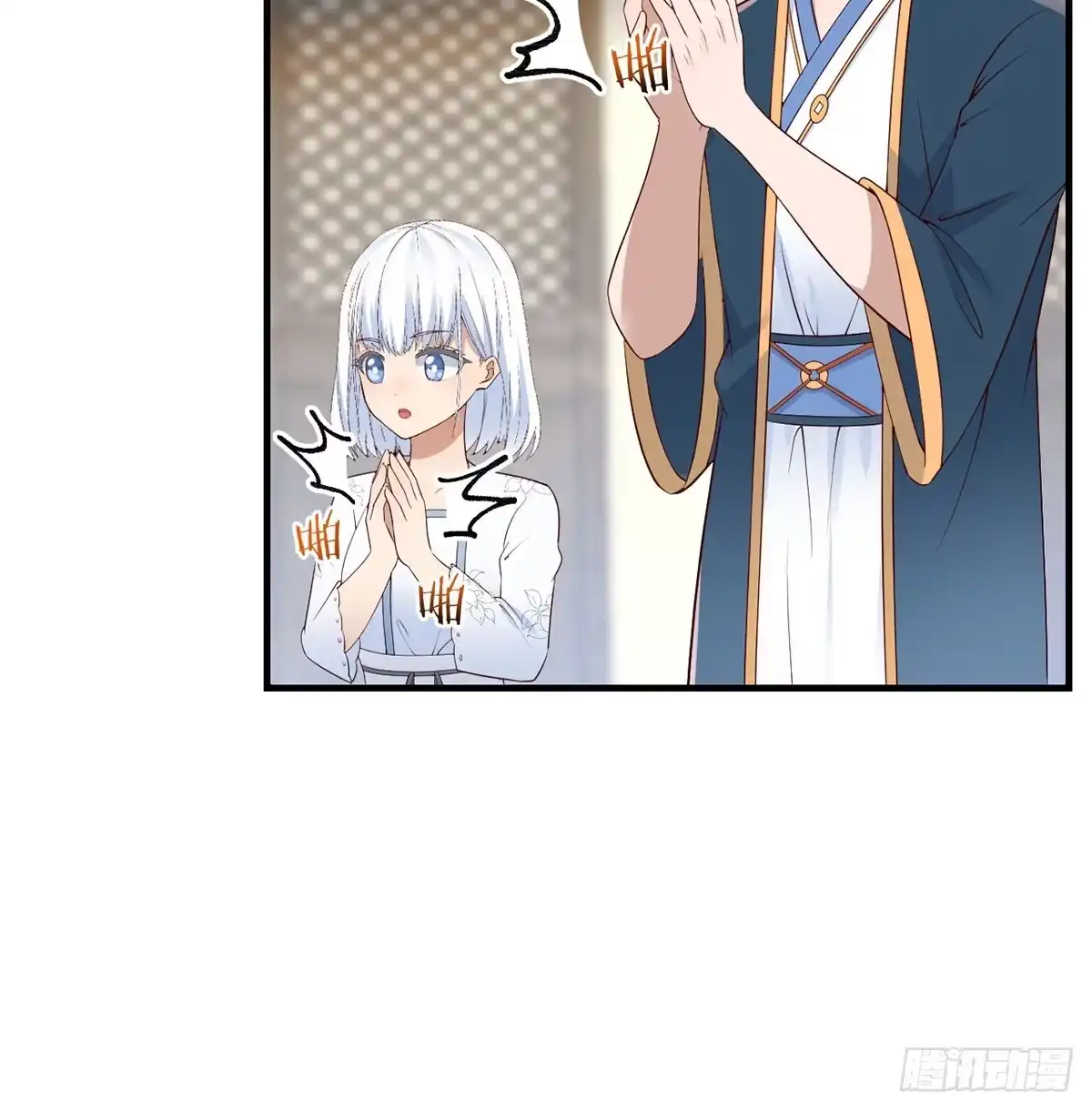 《开局一文钱》收入翻三倍 第20页