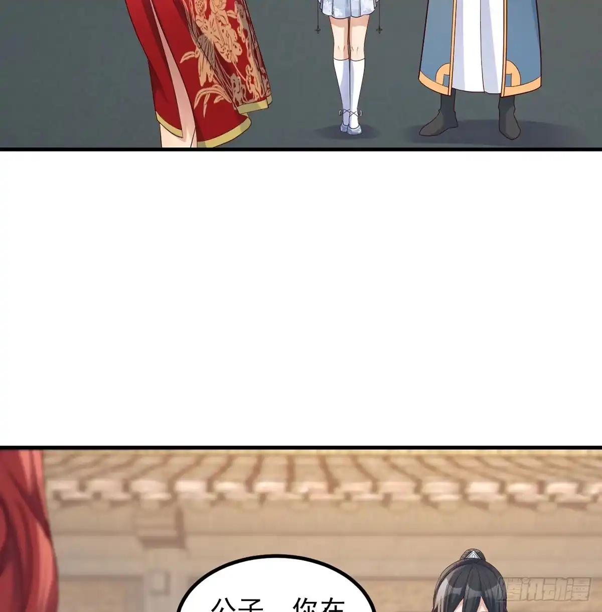 《开局一文钱》收入翻三倍 第37页