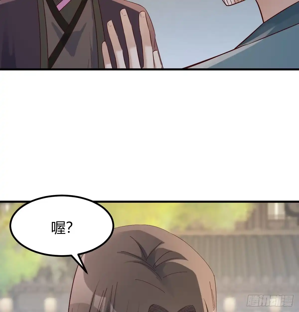 《开局一文钱》收入翻三倍 第50页