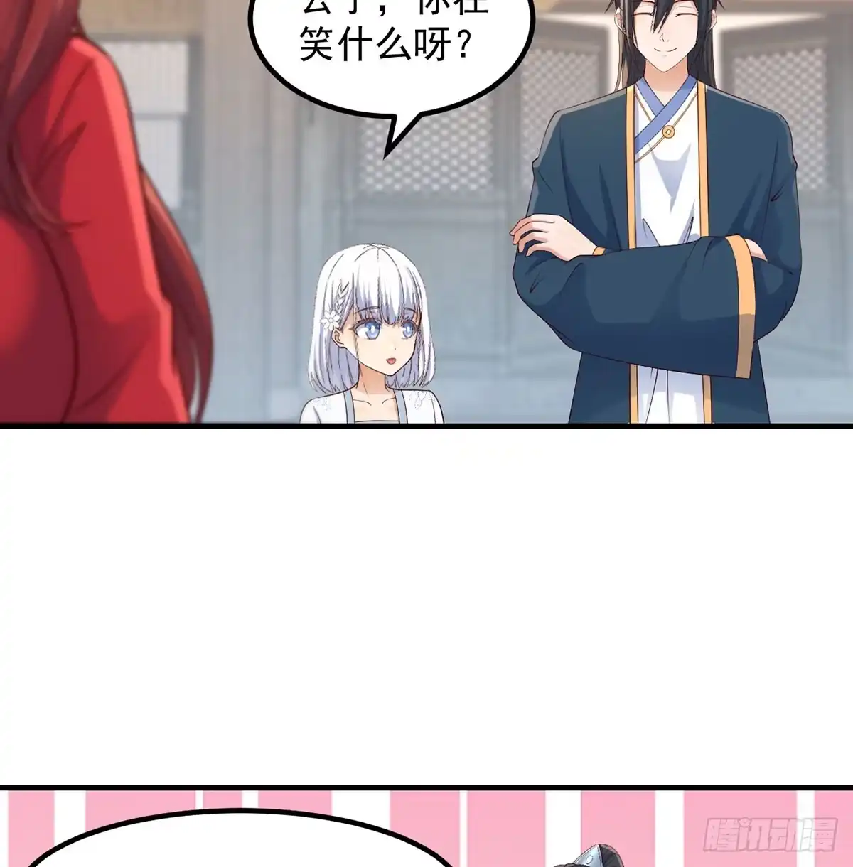 《开局一文钱》收入翻三倍 第38页