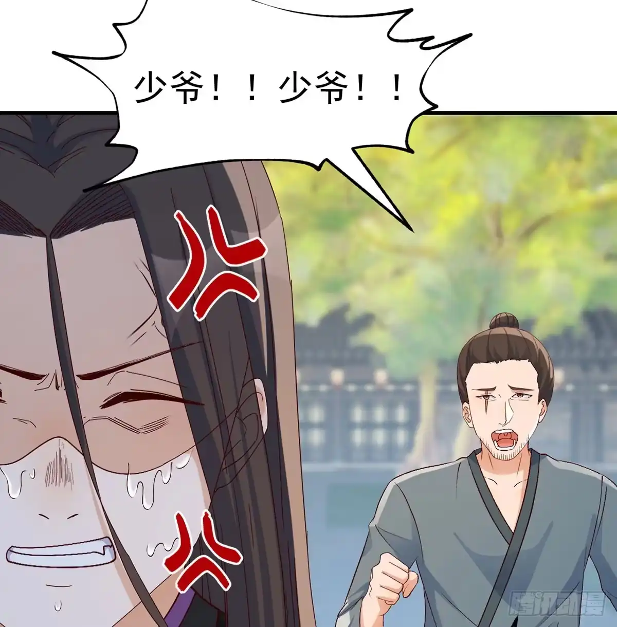 《开局一文钱》收入翻三倍 第44页