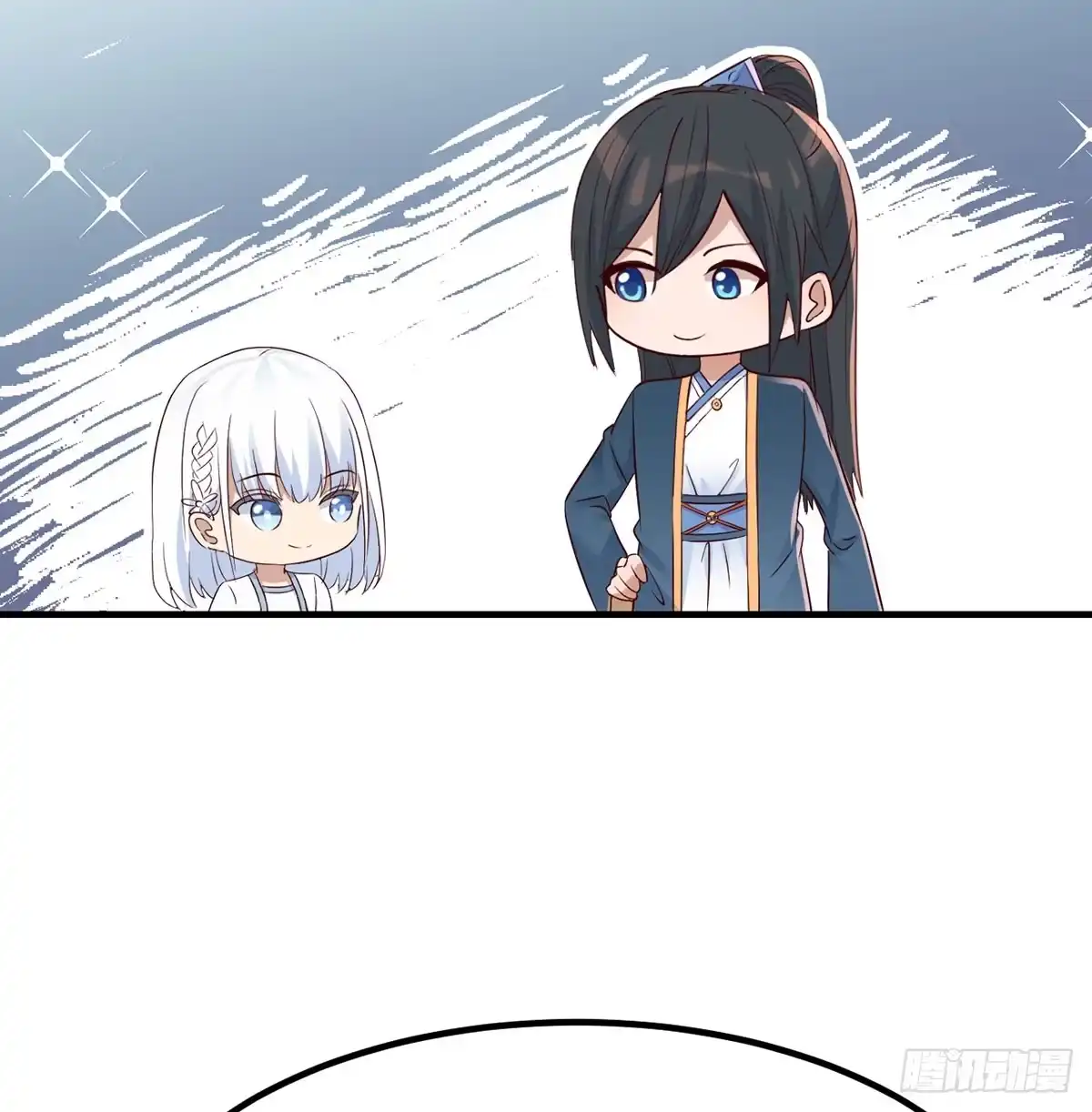 《开局一文钱》收入翻三倍 第30页