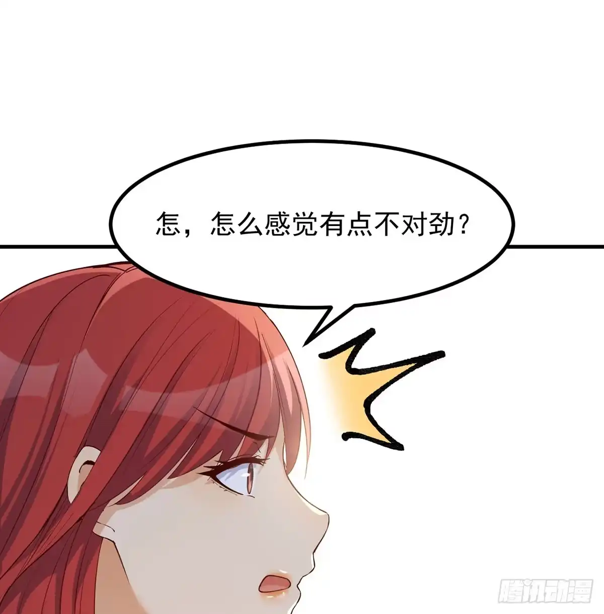 《开局一文钱》收入翻三倍 第33页