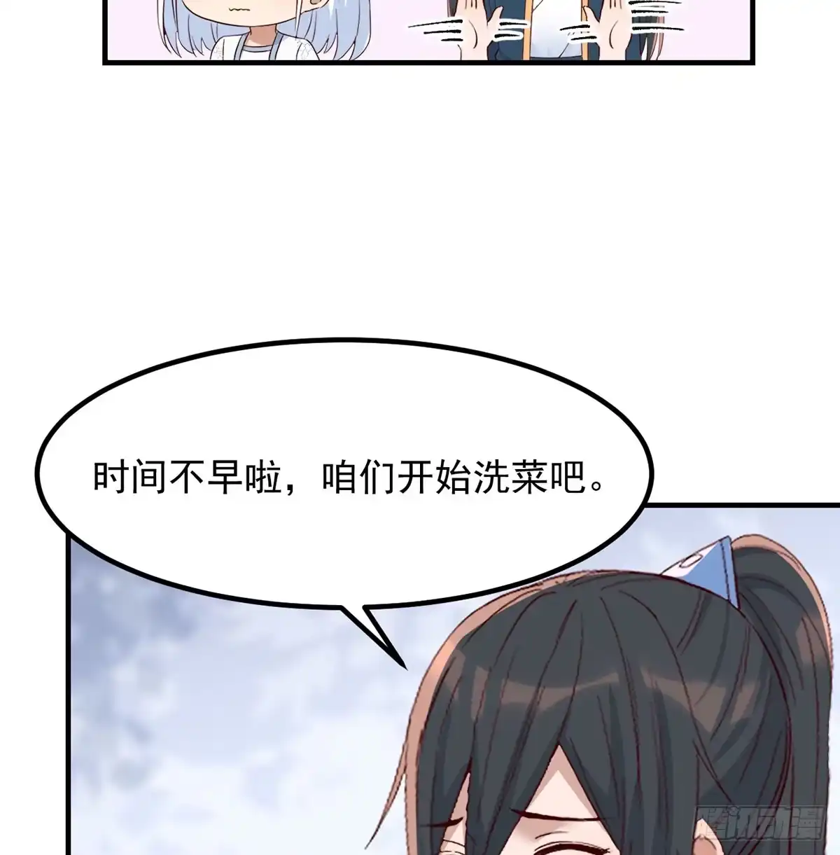 《开局一文钱》收入翻三倍 第27页