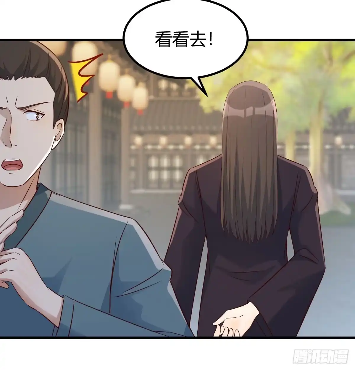 《开局一文钱》收入翻三倍 第52页