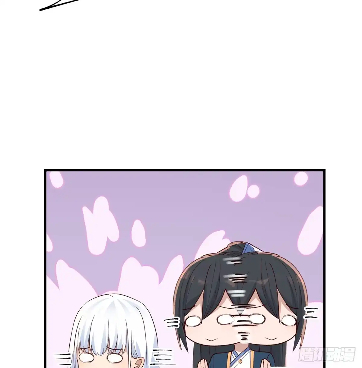 《开局一文钱》收入翻三倍 第26页