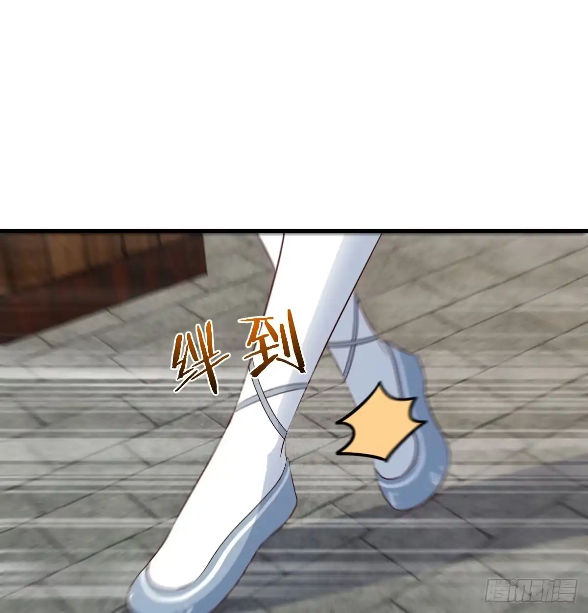 《开局一文钱》收入翻三倍 第63页