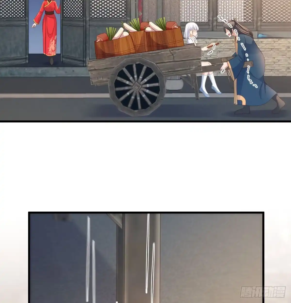 《开局一文钱》收入翻三倍 第4页