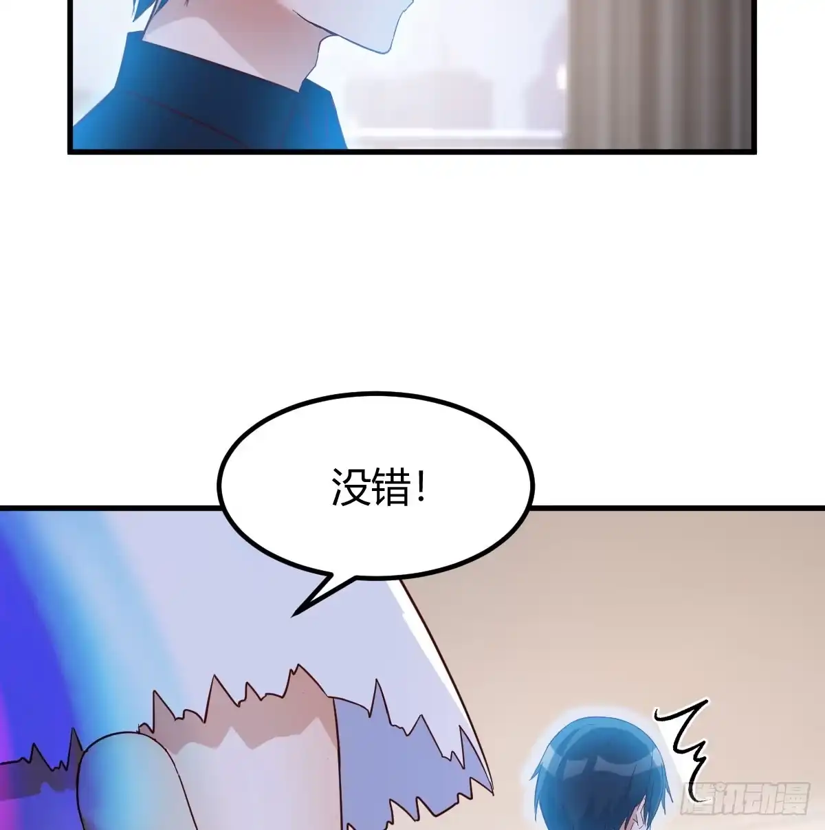 《开局一文钱》梦未实现身已死 第42页