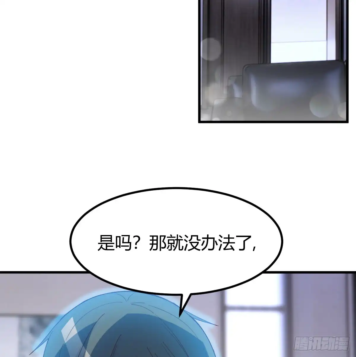 《开局一文钱》梦未实现身已死 第59页
