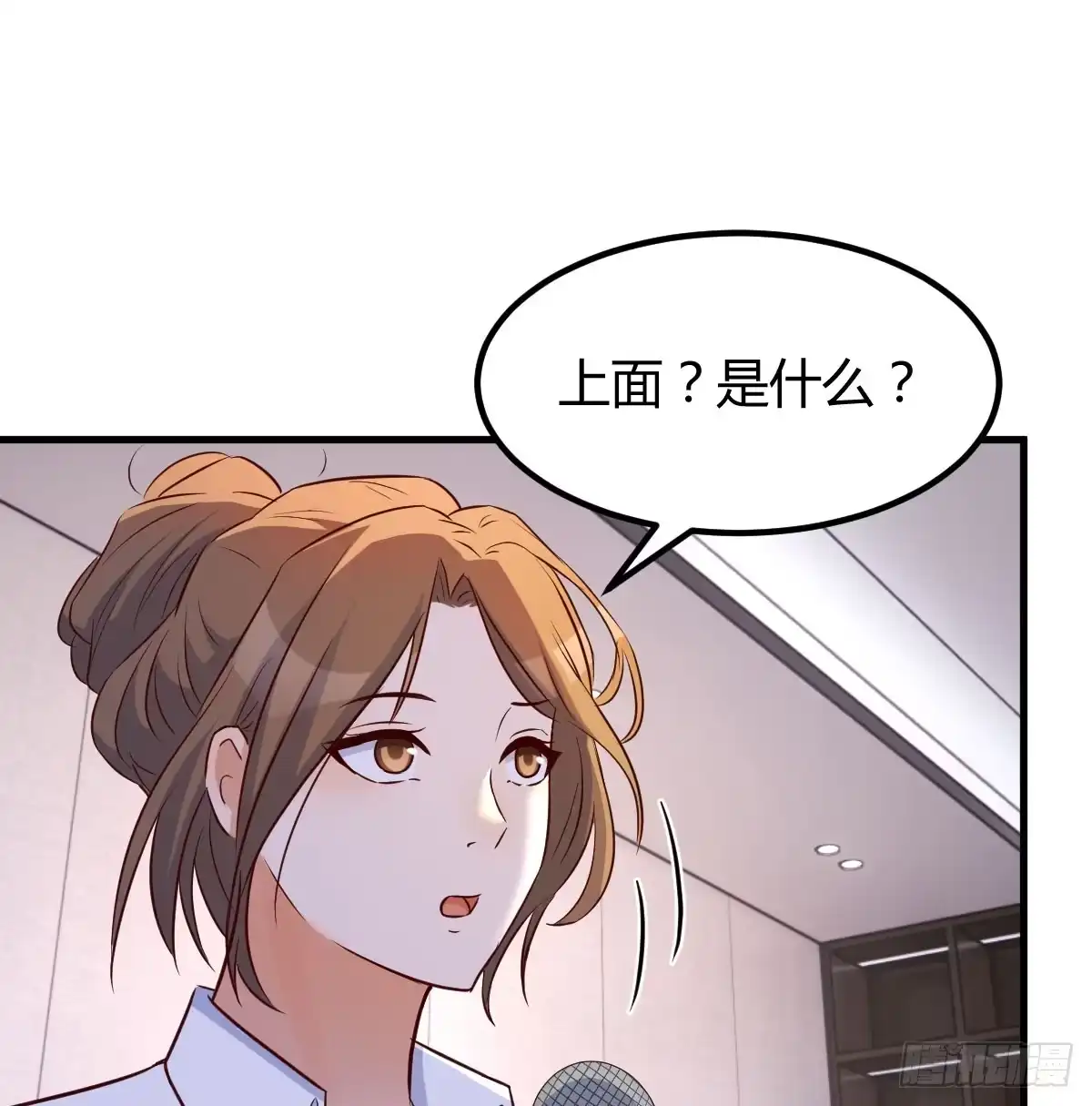 《开局一文钱》梦未实现身已死 第17页