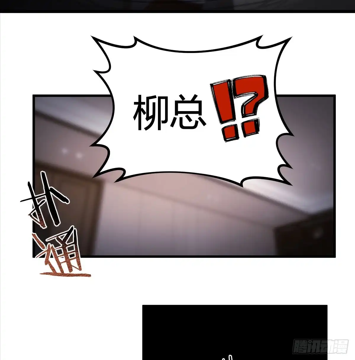 《开局一文钱》梦未实现身已死 第35页