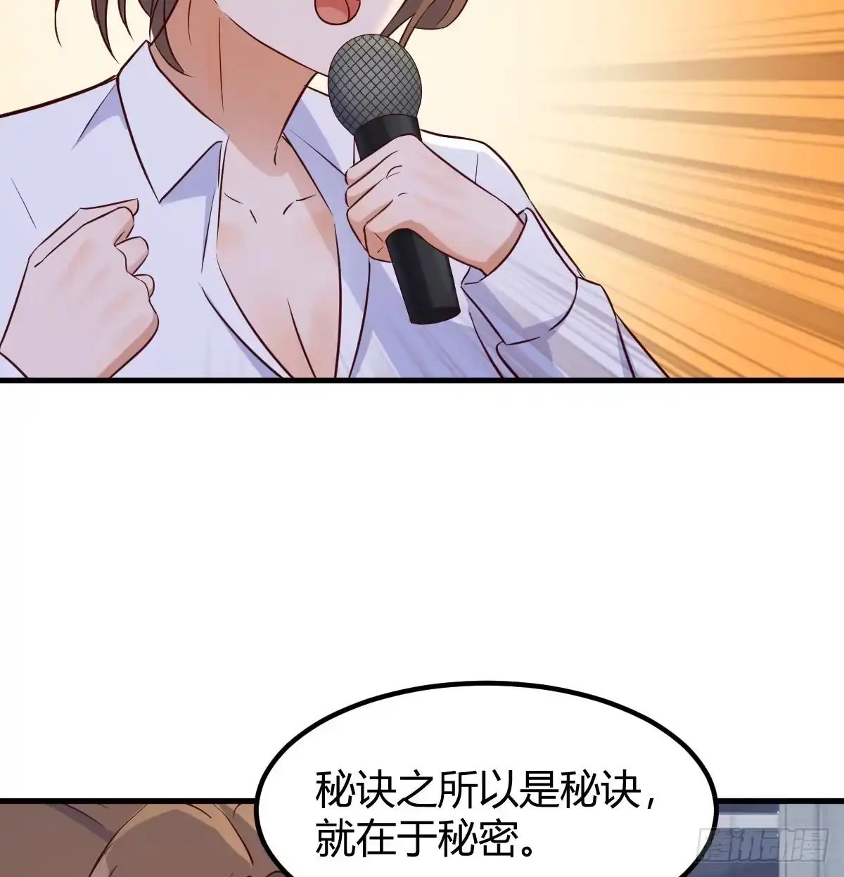 《开局一文钱》梦未实现身已死 第12页