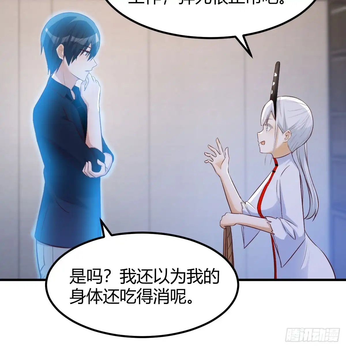 《开局一文钱》梦未实现身已死 第48页