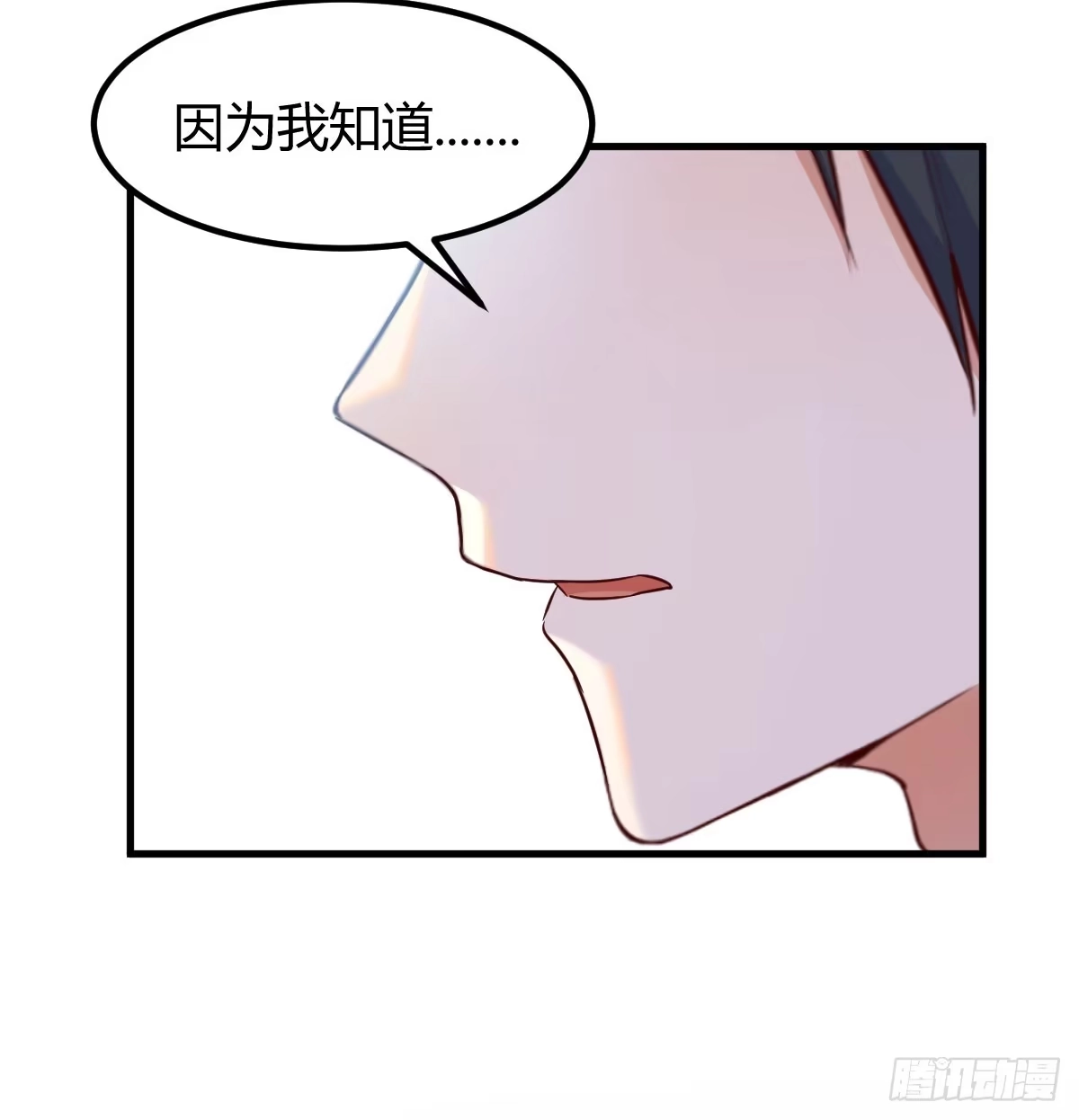 《开局一文钱》梦未实现身已死 第7页