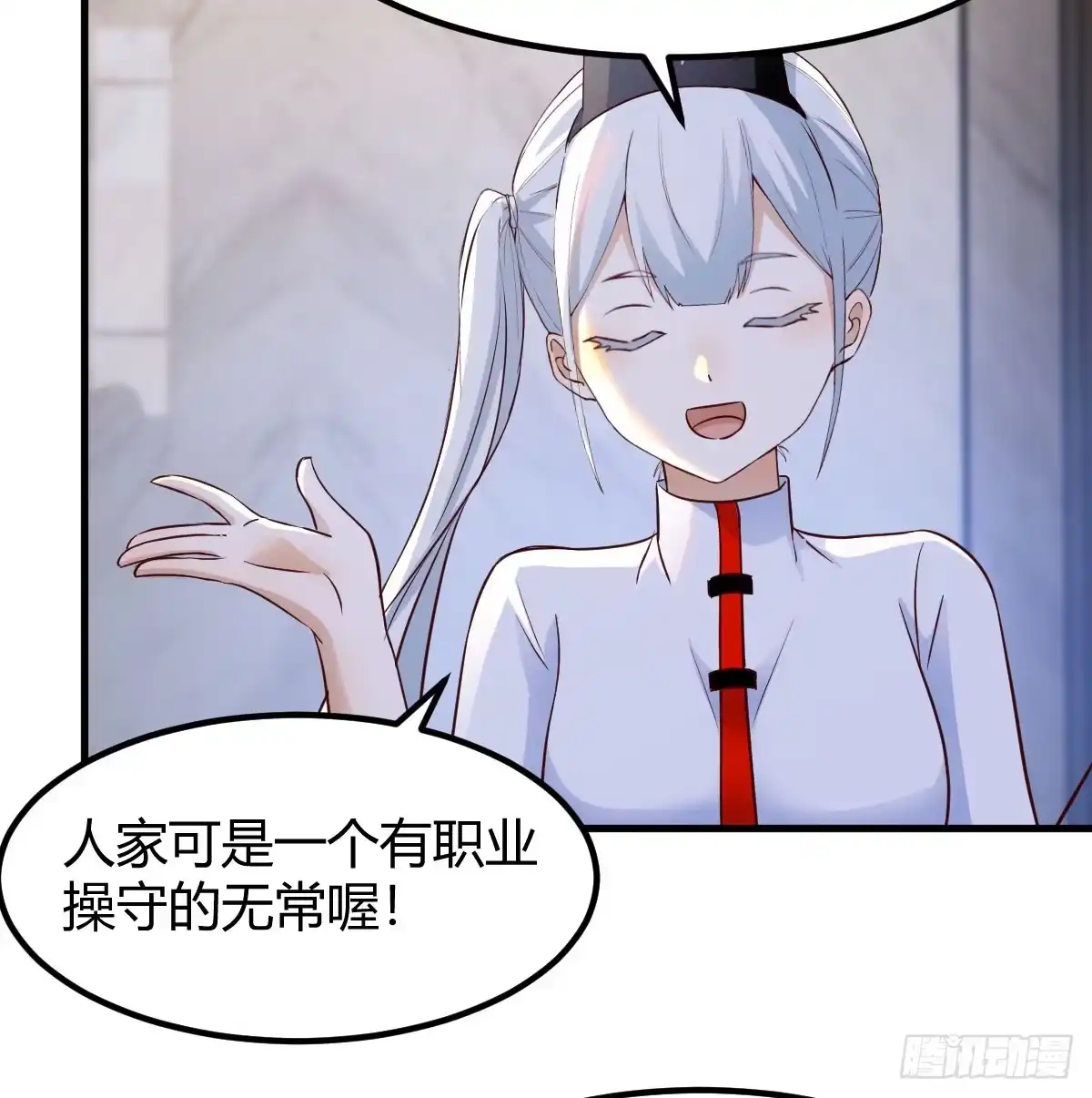 《开局一文钱》梦未实现身已死 第52页