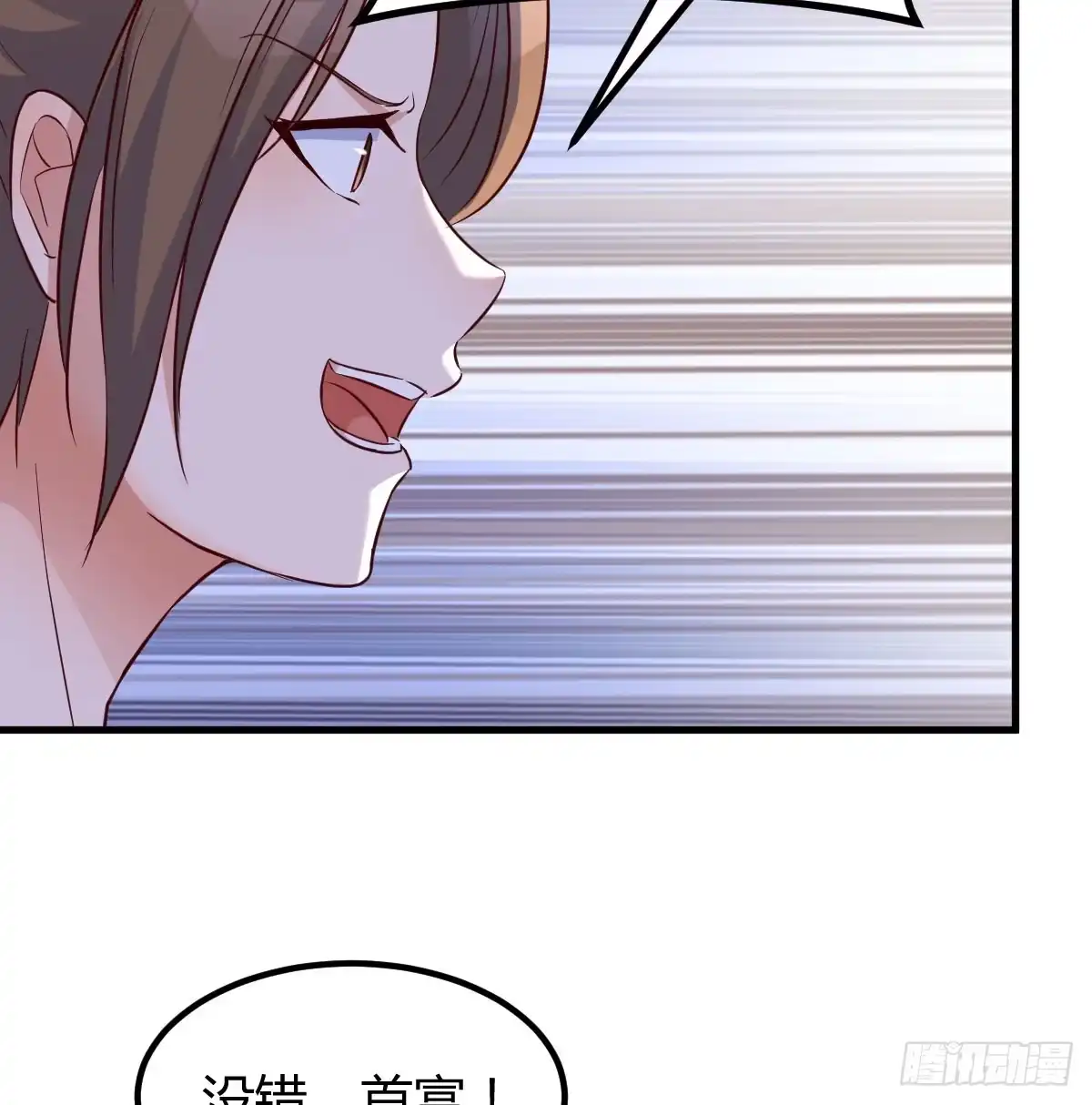 《开局一文钱》梦未实现身已死 第22页