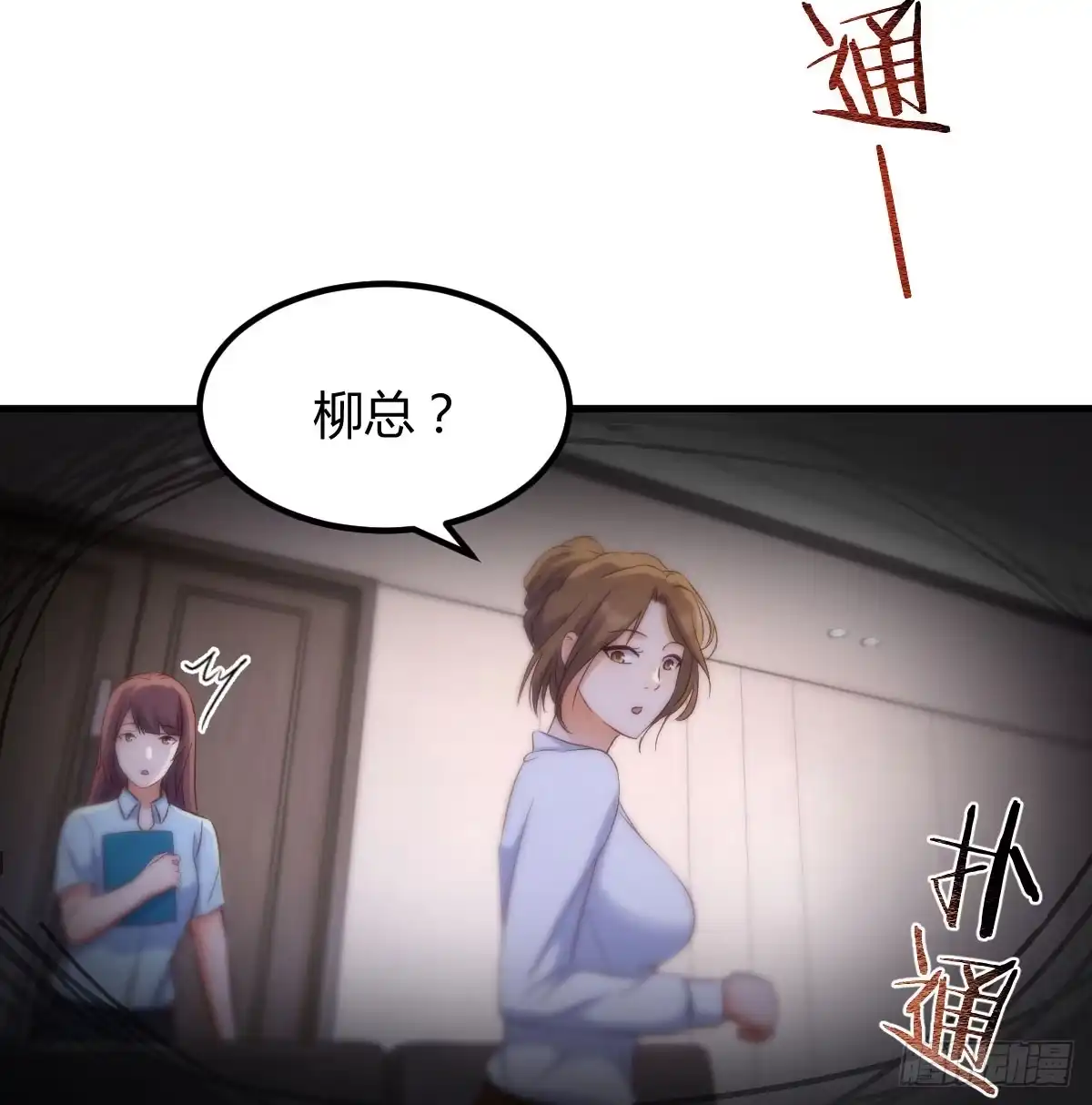 《开局一文钱》梦未实现身已死 第34页