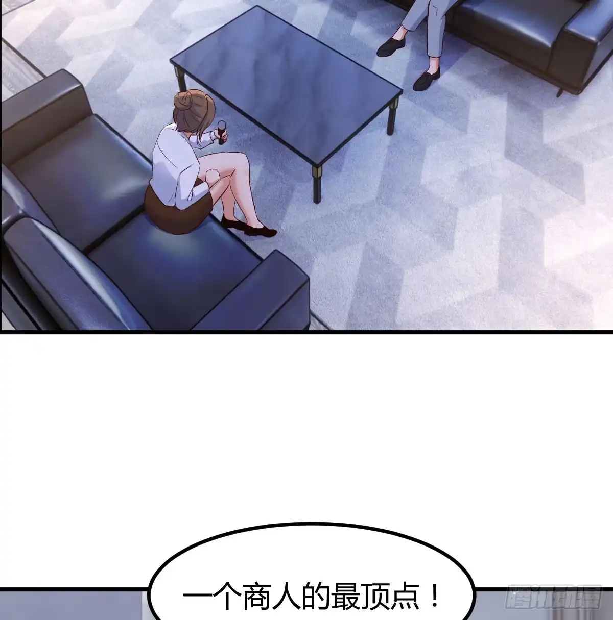 《开局一文钱》梦未实现身已死 第19页