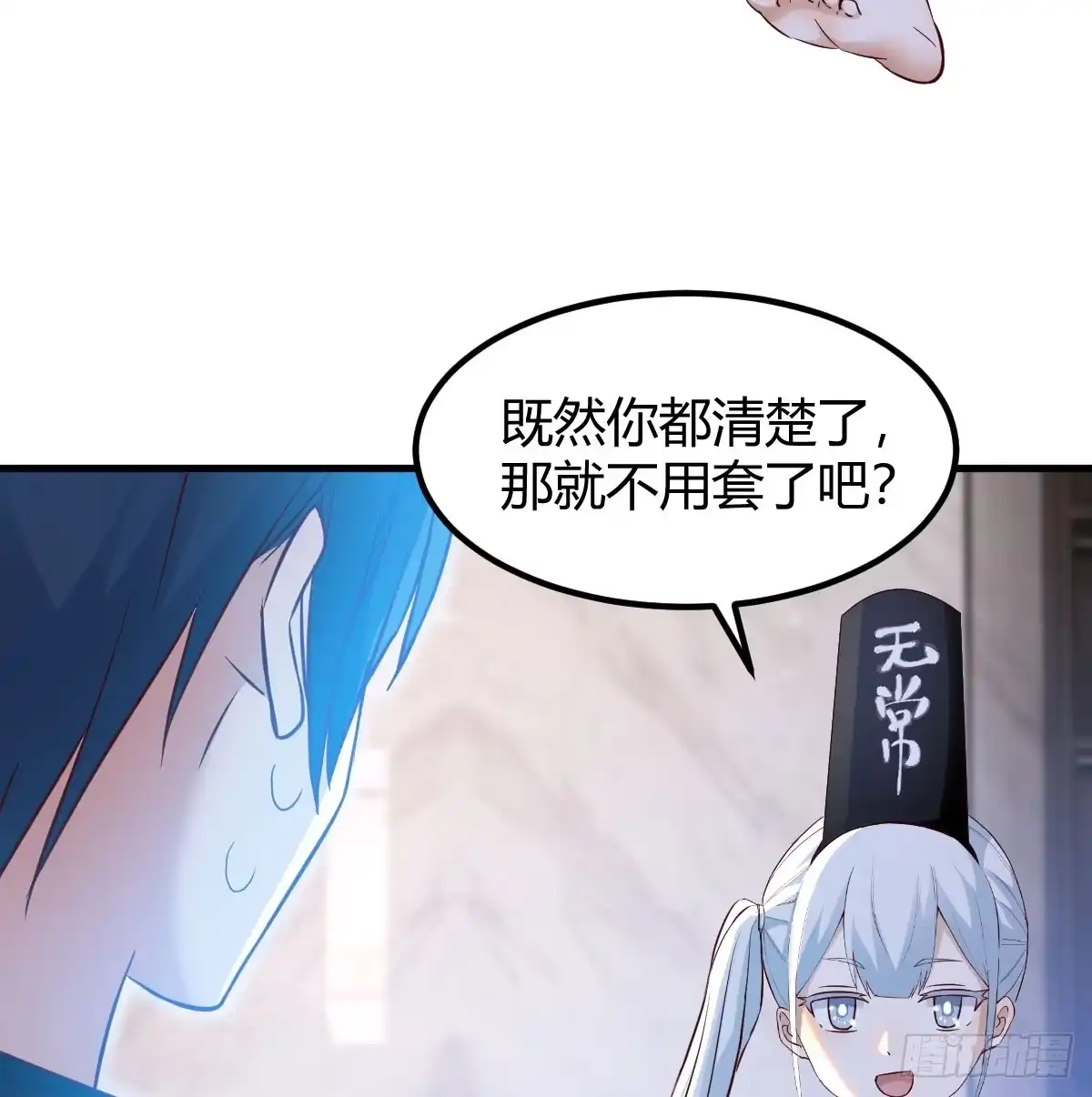 《开局一文钱》梦未实现身已死 第46页