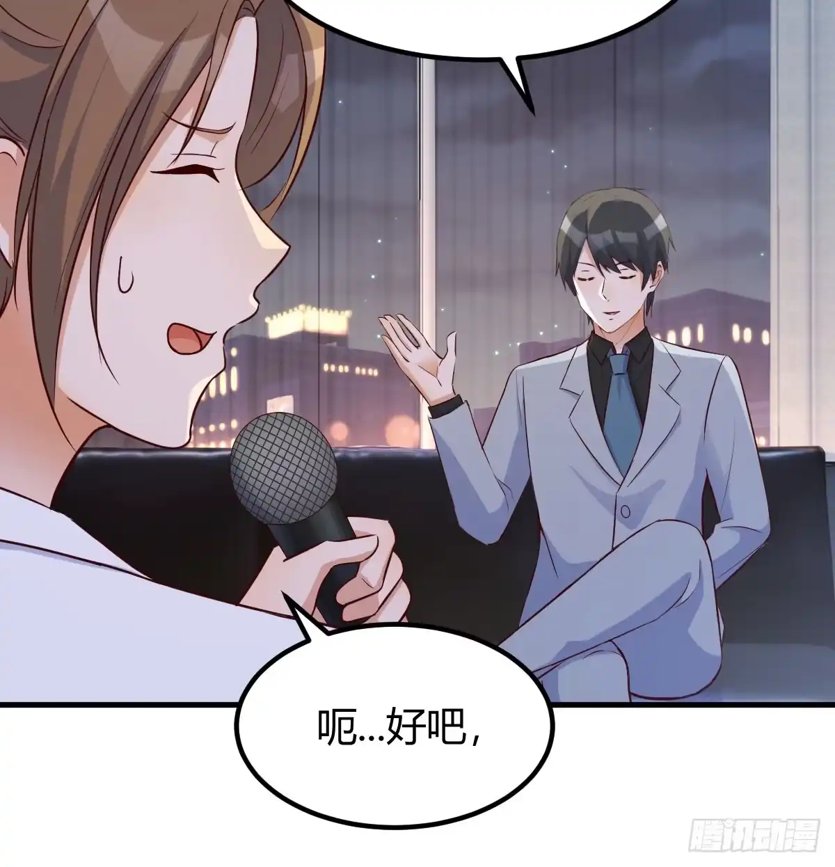 《开局一文钱》梦未实现身已死 第13页