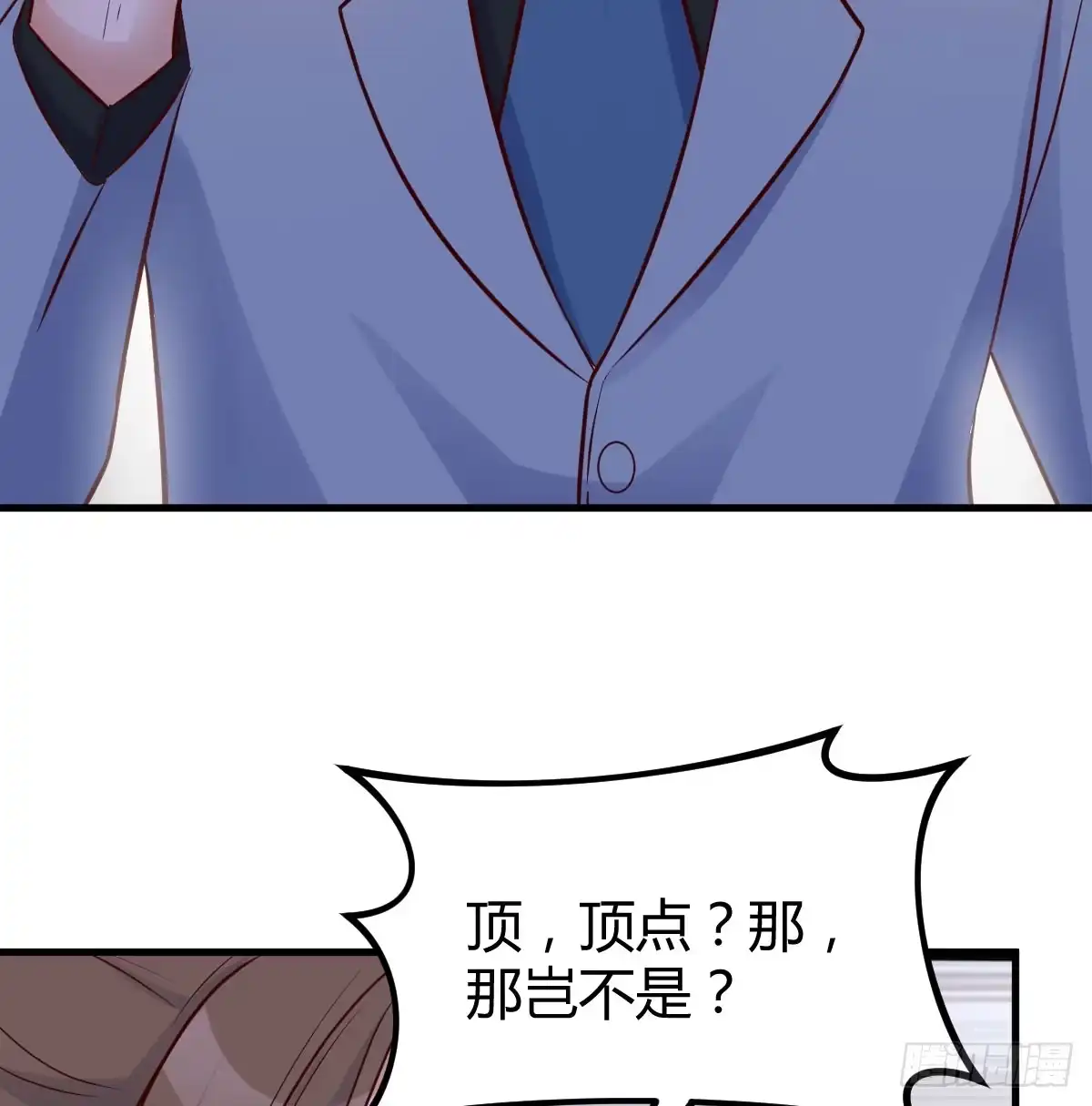 《开局一文钱》梦未实现身已死 第21页