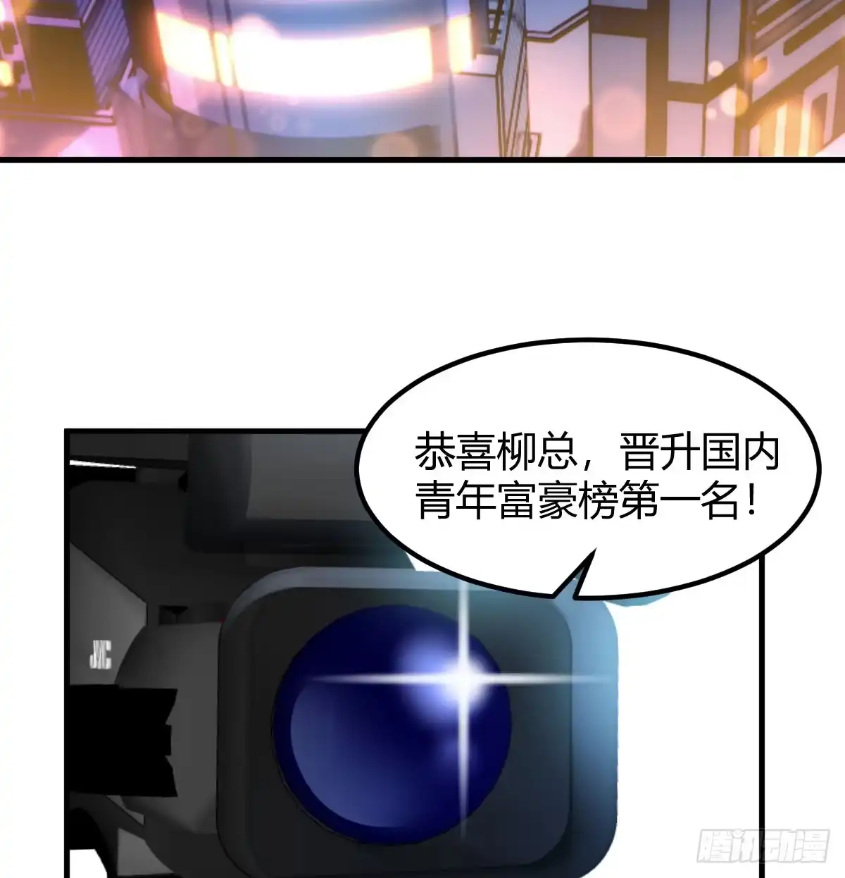 《开局一文钱》梦未实现身已死 第4页