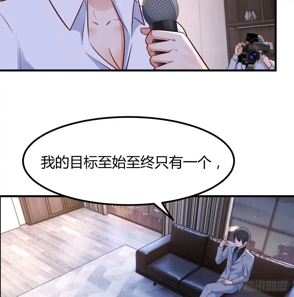 《开局一文钱》梦未实现身已死 第18页