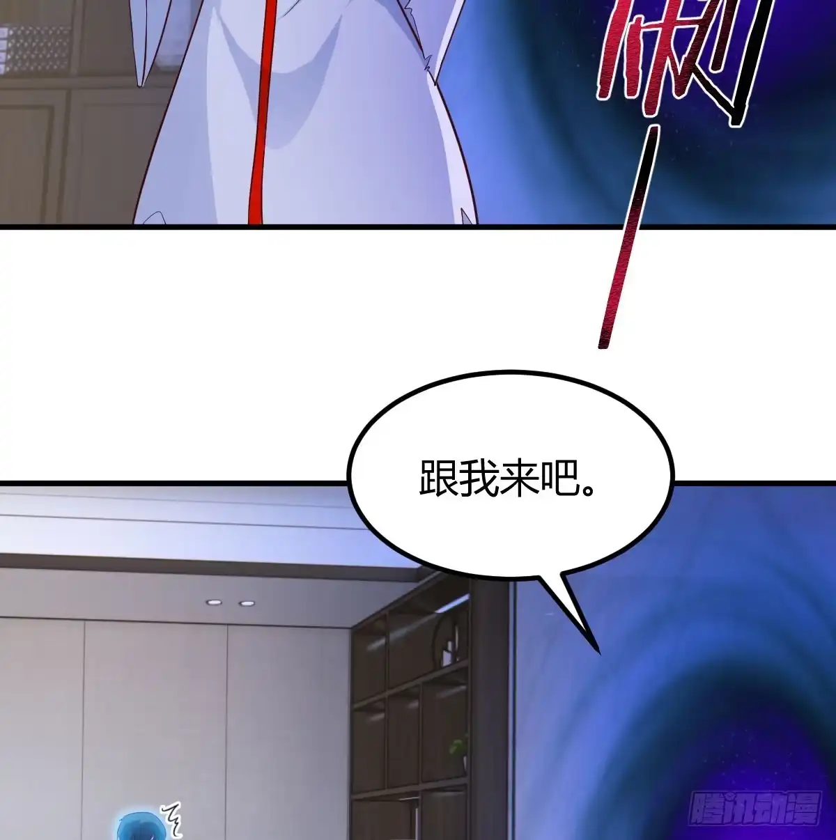 《开局一文钱》梦未实现身已死 第54页