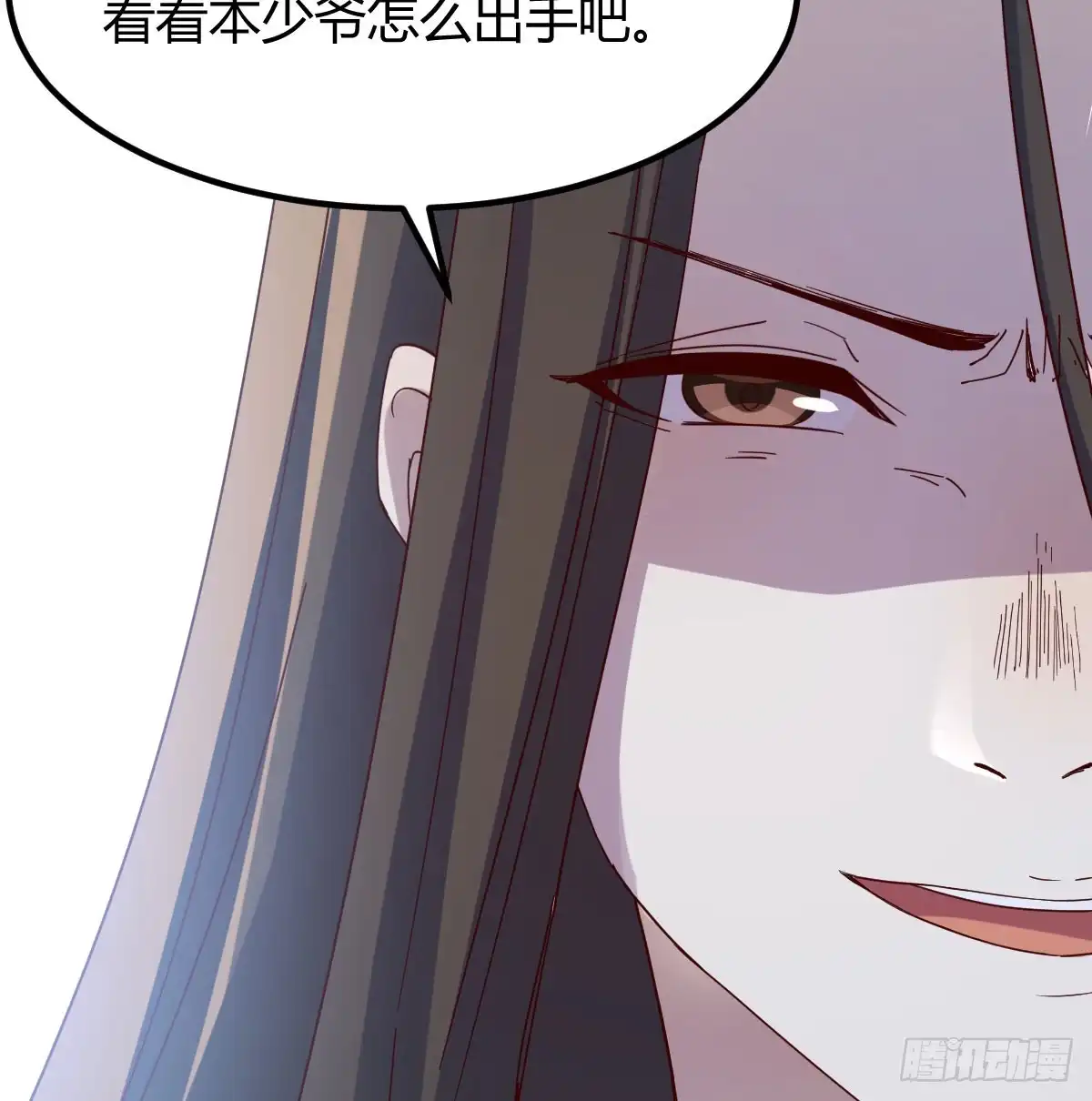《开局一文钱》反派出手了 第28页