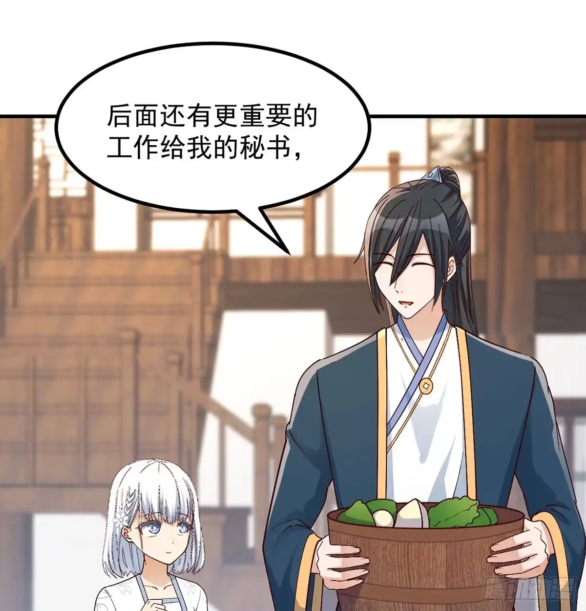 《开局一文钱》反派出手了 第8页