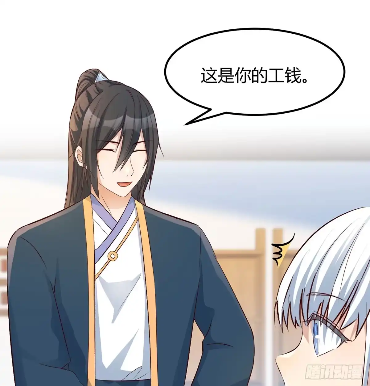 《开局一文钱》反派出手了 第49页