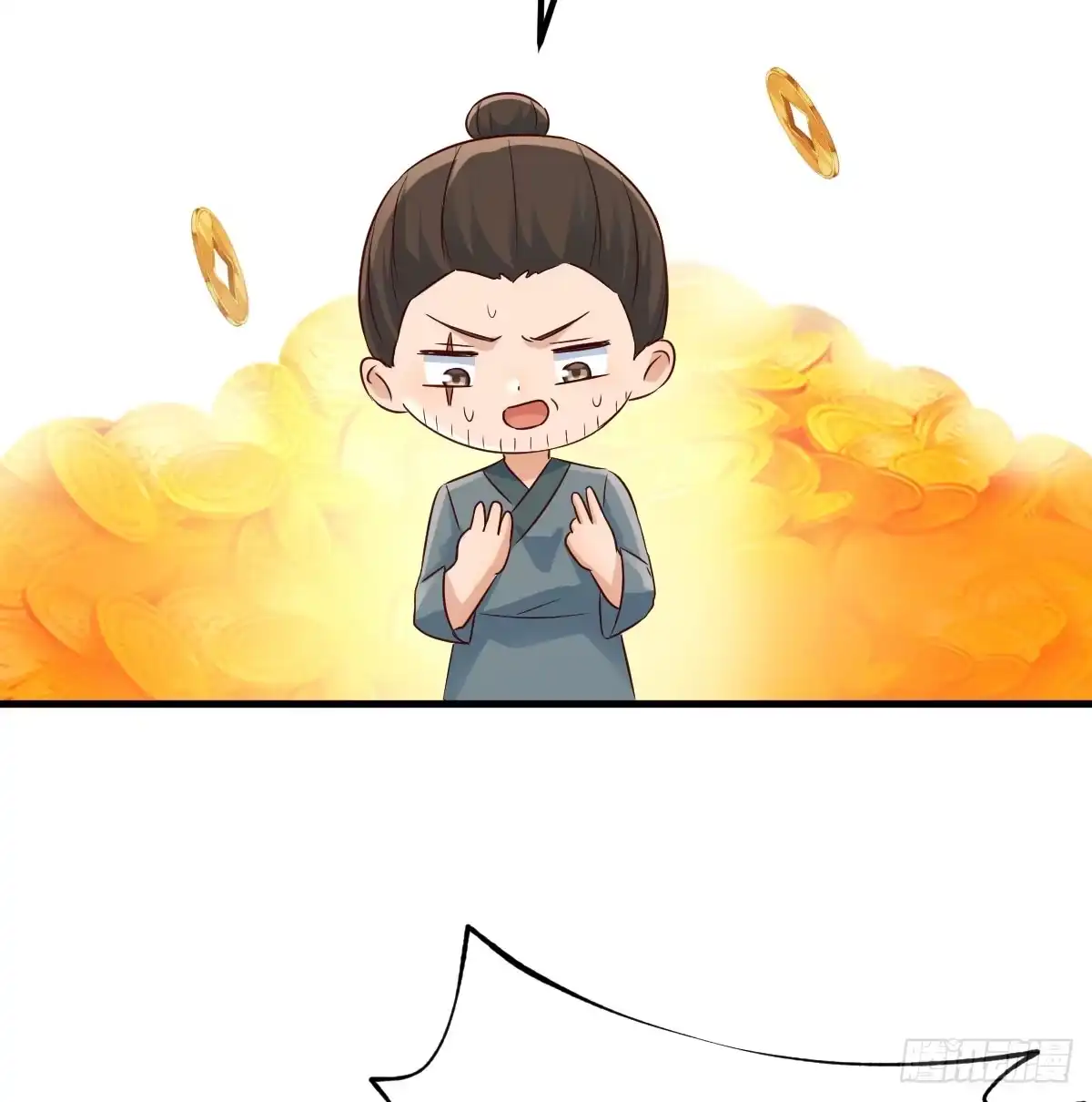 《开局一文钱》反派出手了 第22页