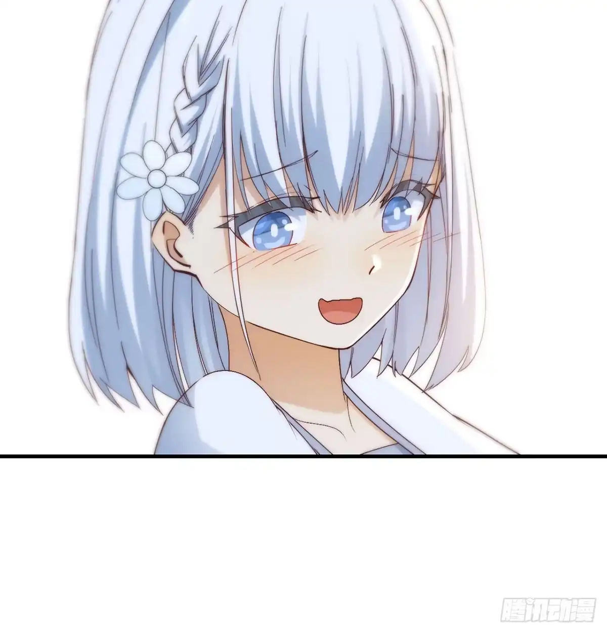 《开局一文钱》反派出手了 第7页