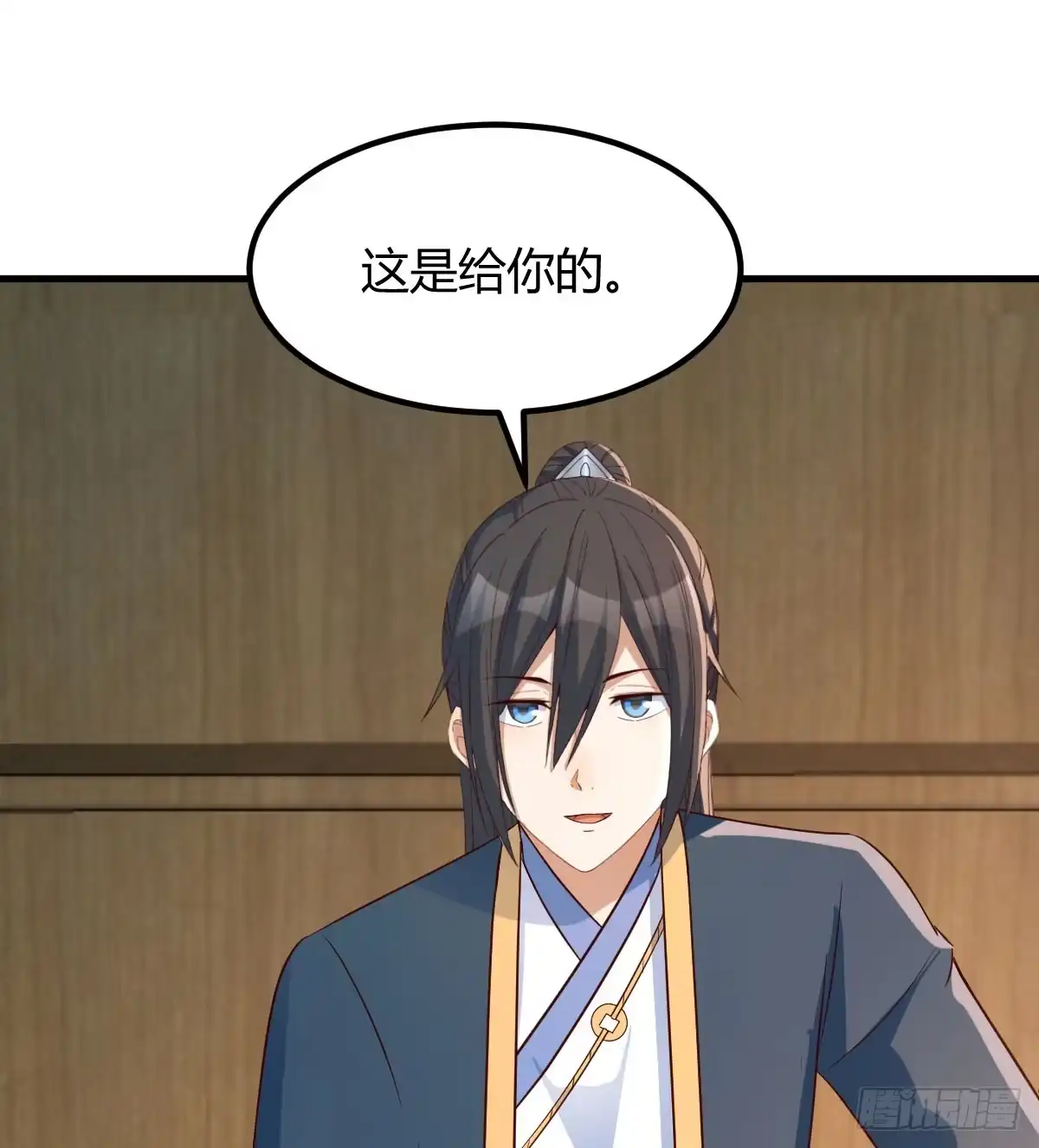 《开局一文钱》反派出手了 第62页