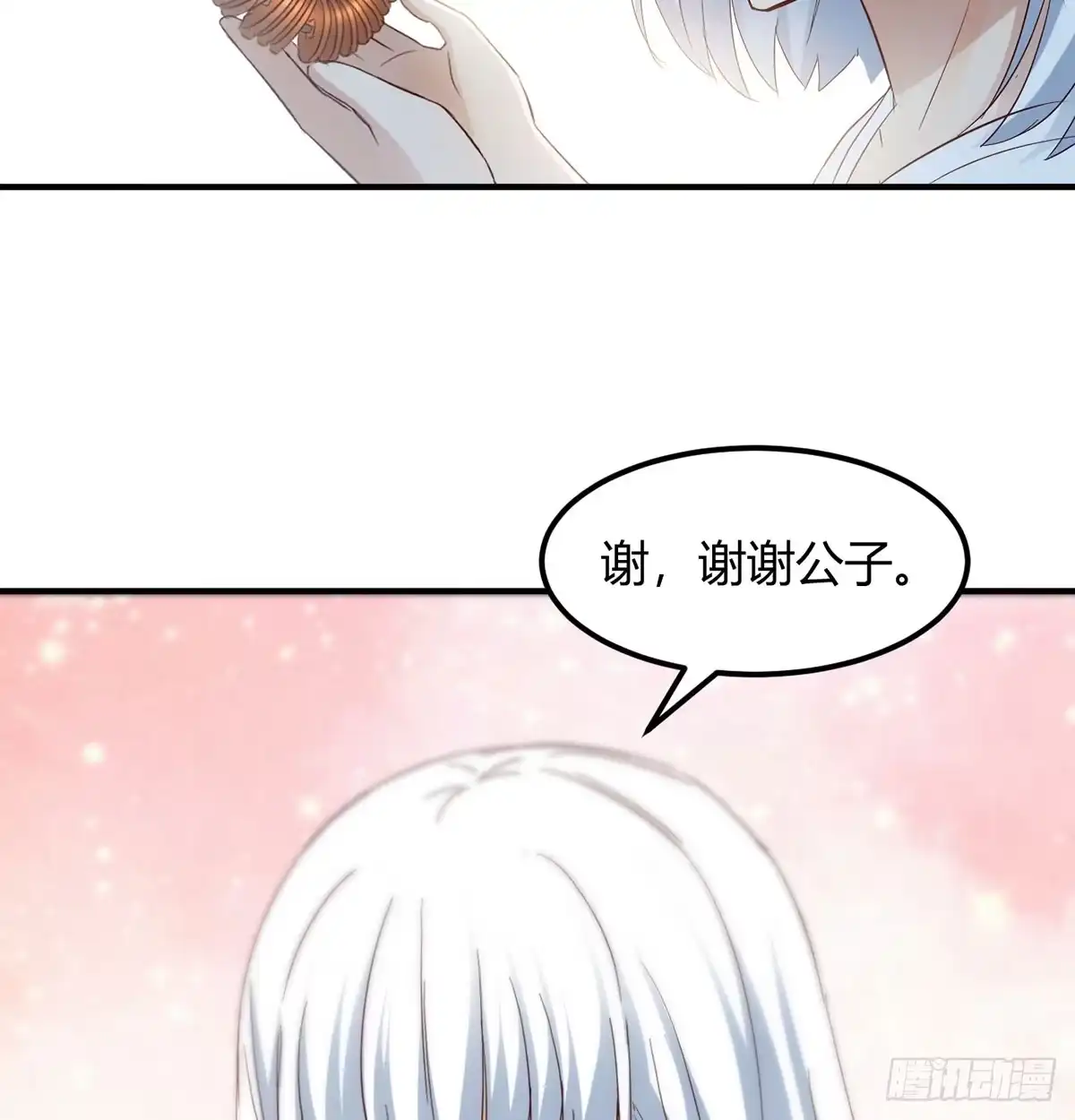 《开局一文钱》反派出手了 第54页