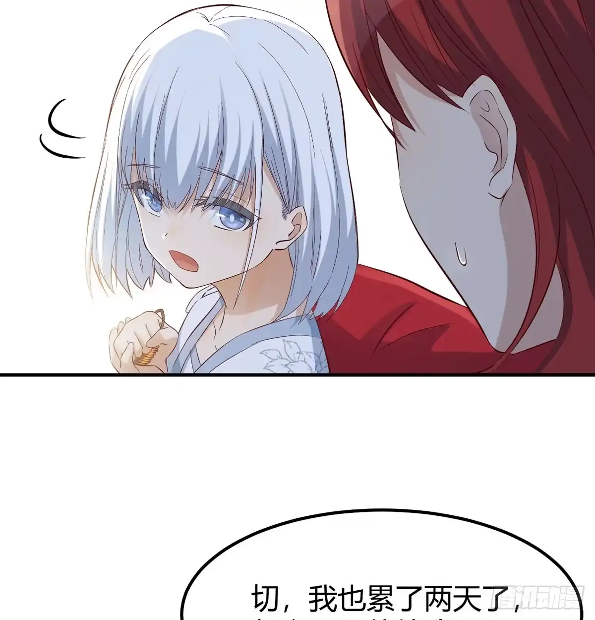 《开局一文钱》反派出手了 第58页