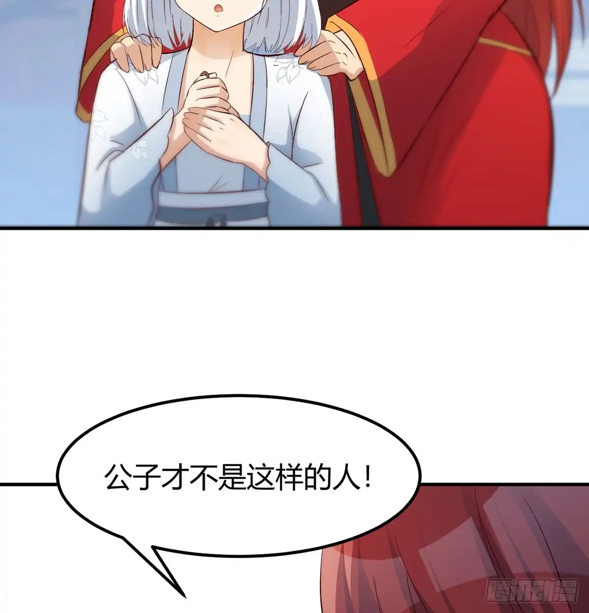 《开局一文钱》反派出手了 第57页