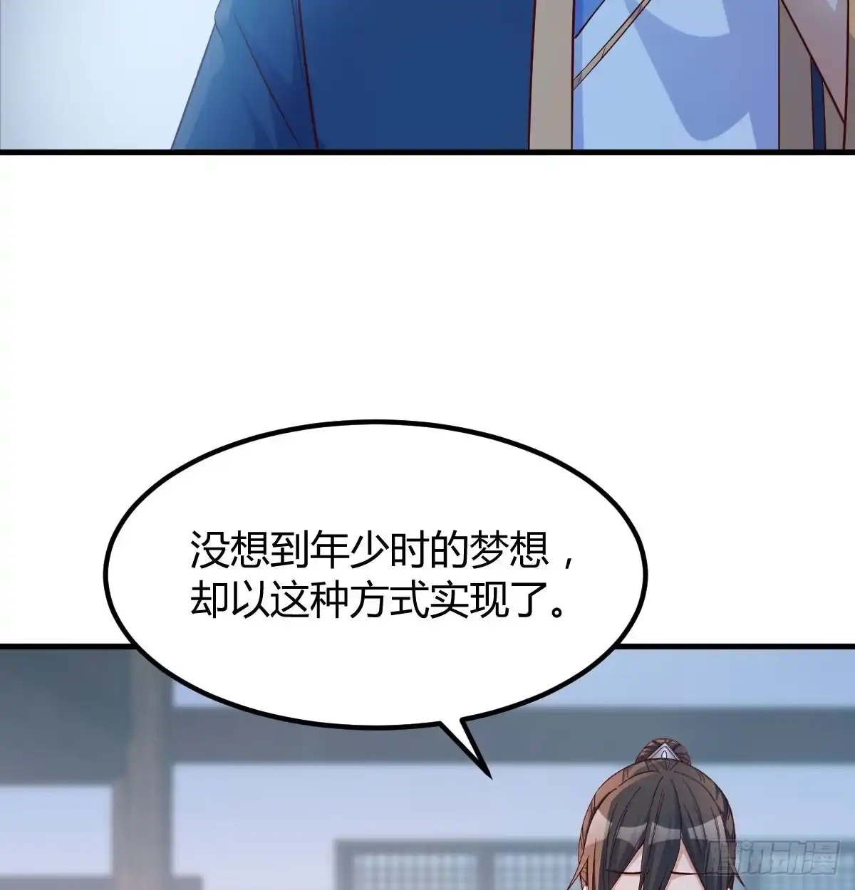 《开局一文钱》价格战 第13页