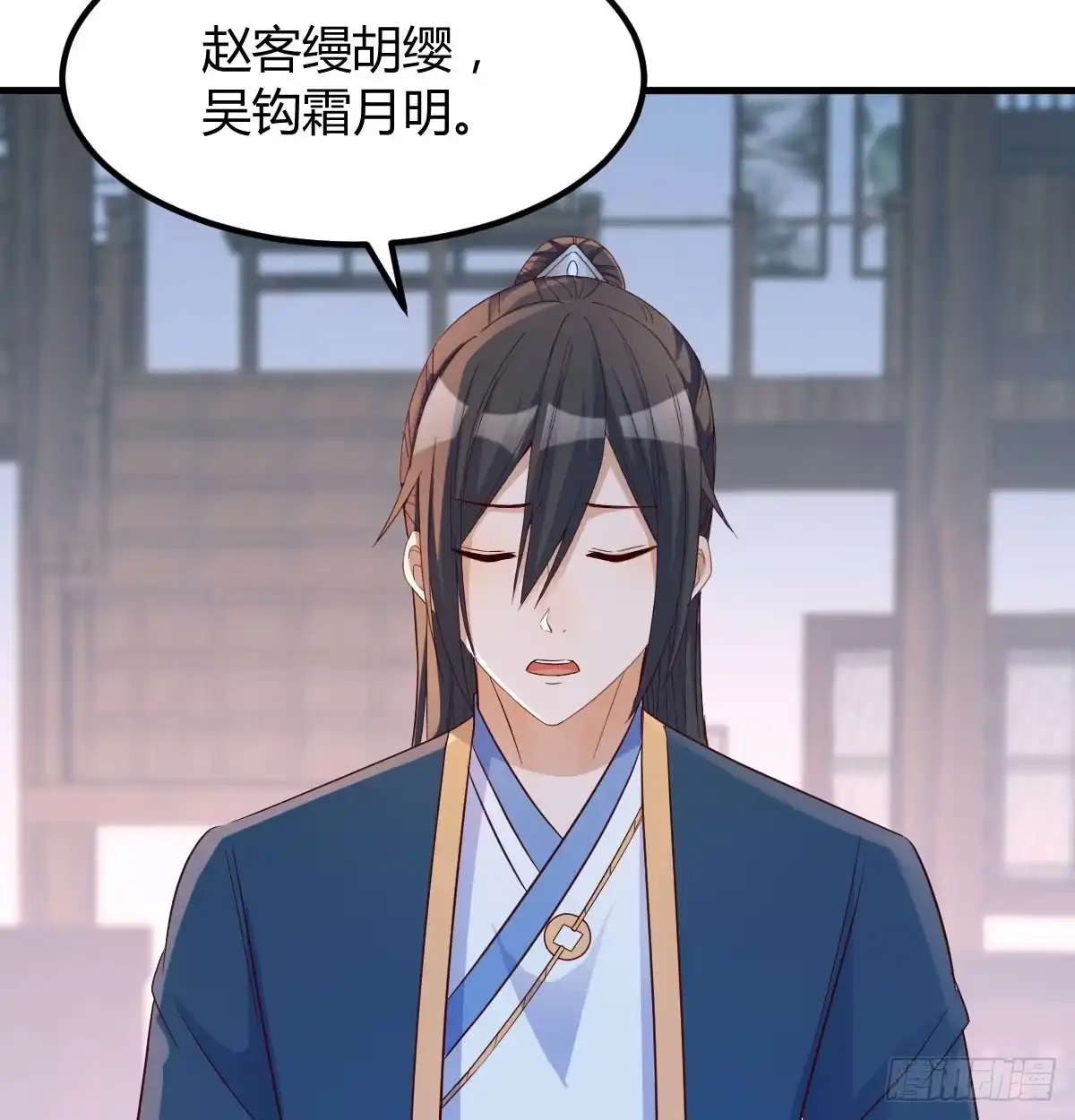 《开局一文钱》价格战 第15页