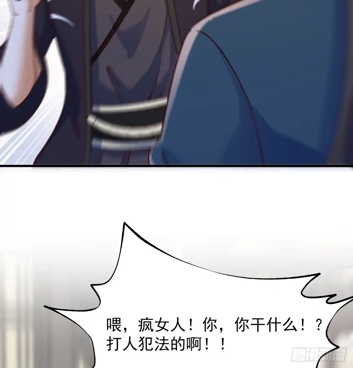 《开局一文钱》价格战 第56页