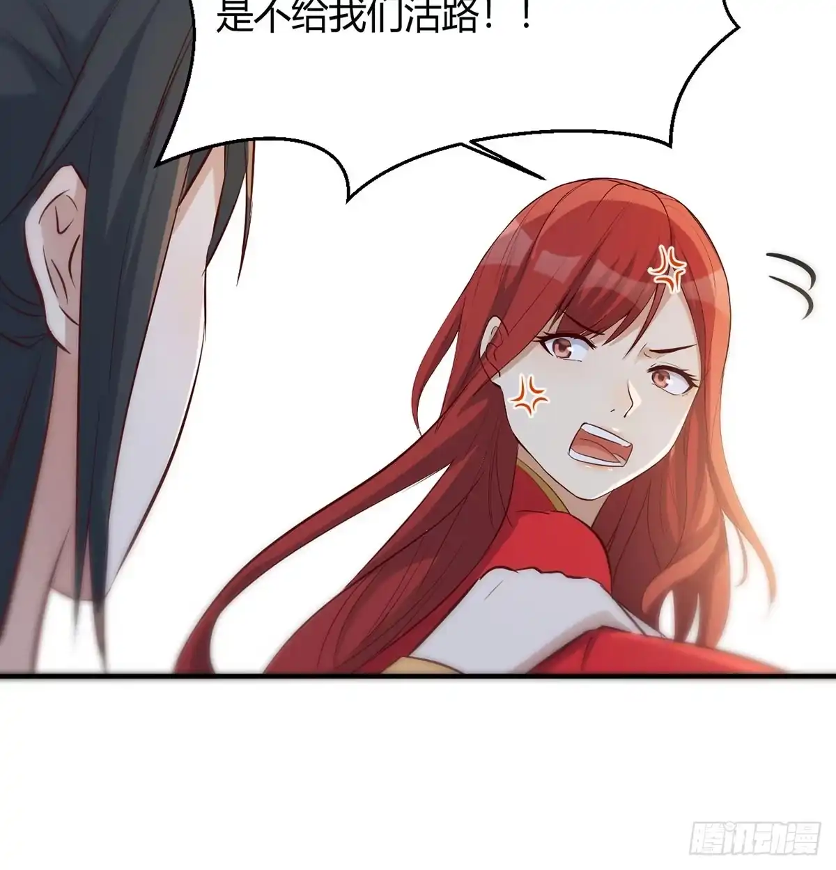 《开局一文钱》价格战 第38页