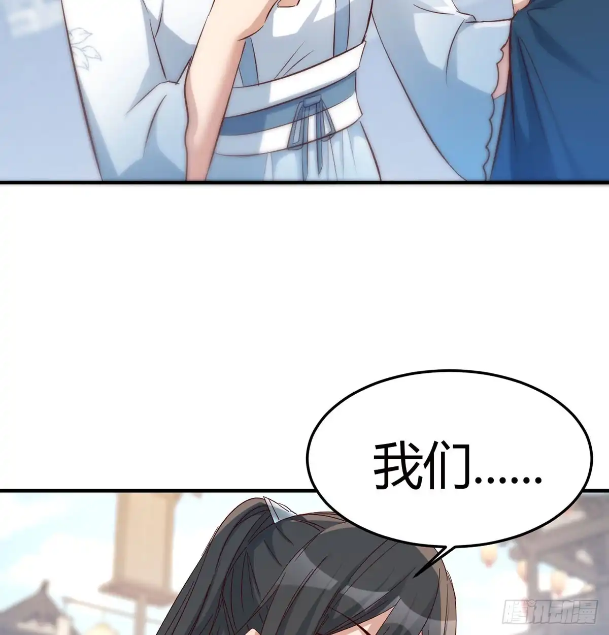 《开局一文钱》价格战 第41页