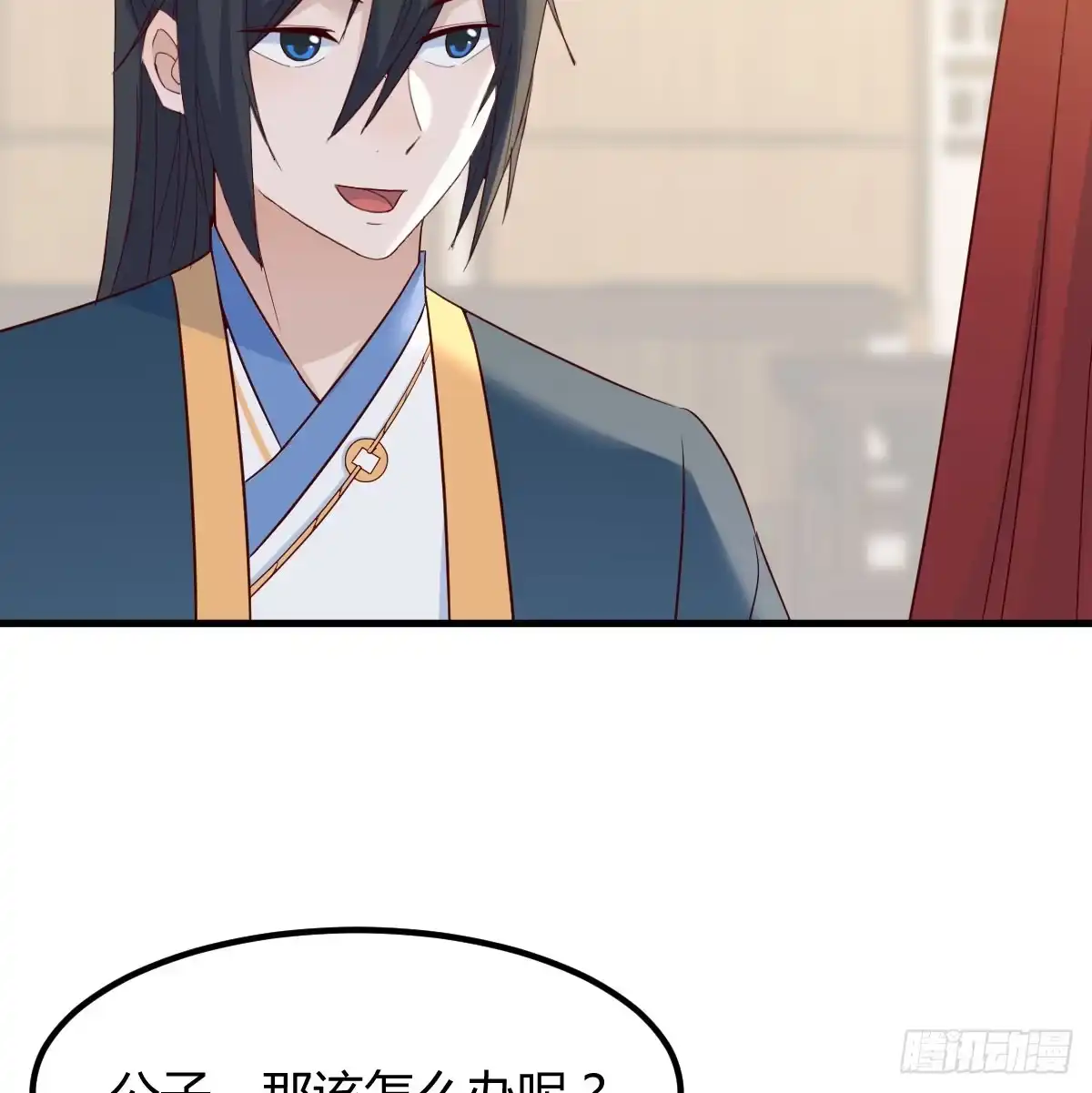 《开局一文钱》价格战 第73页
