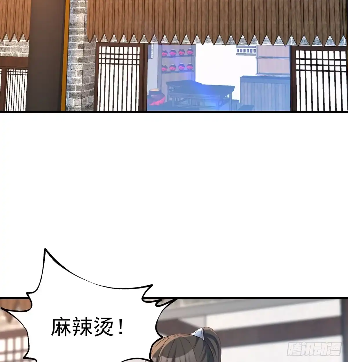 《开局一文钱》价格战 第27页