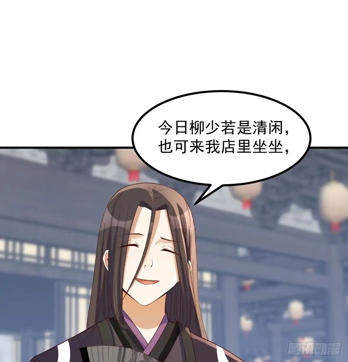 《开局一文钱》价格战 第51页