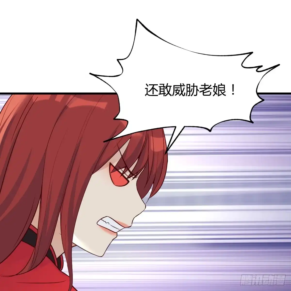 《开局一文钱》价格战 第63页