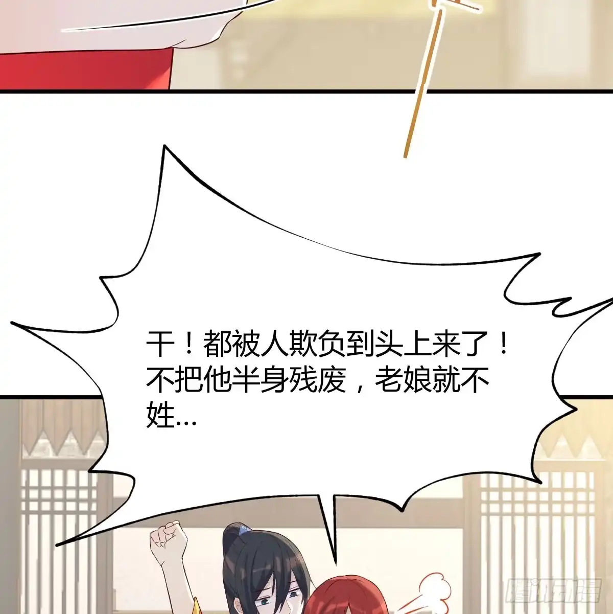 《开局一文钱》价格战 第65页